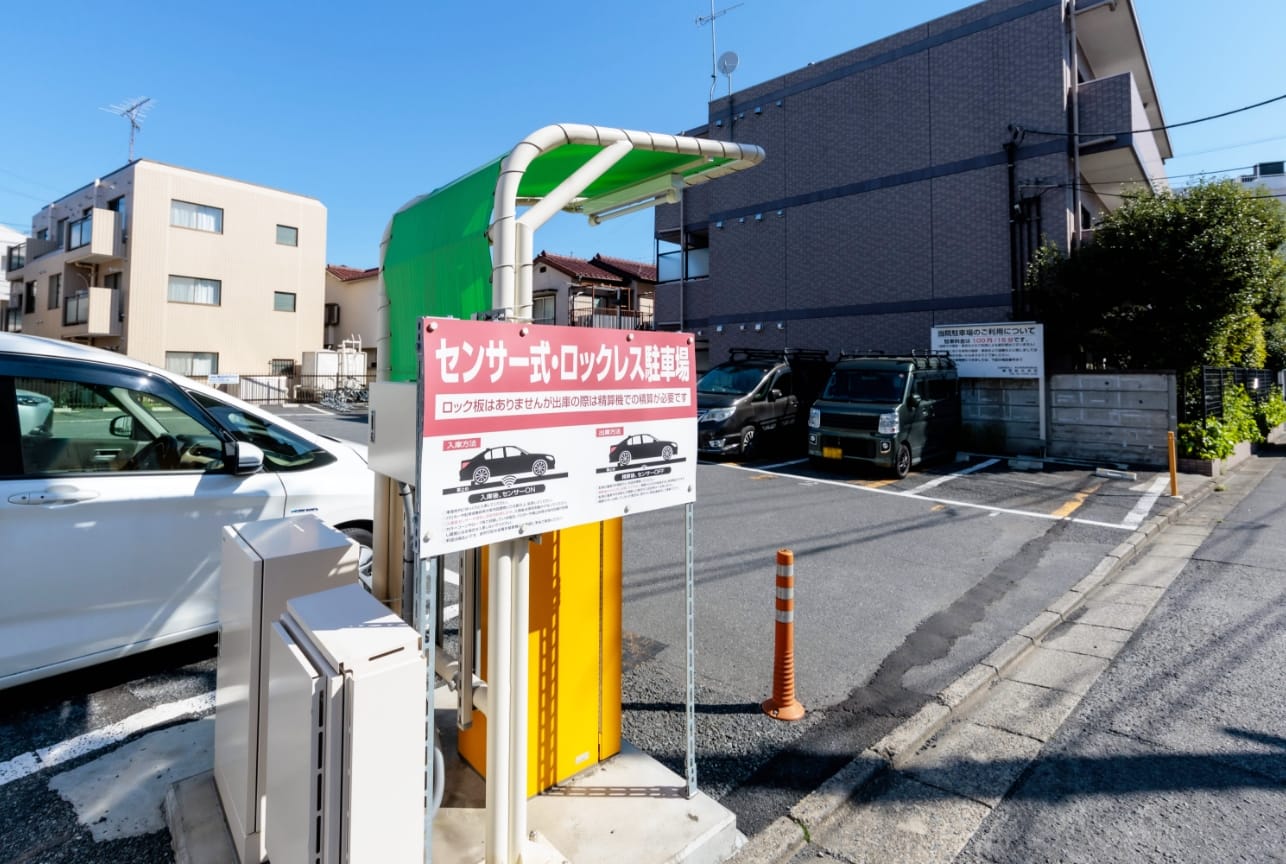 第二駐車場