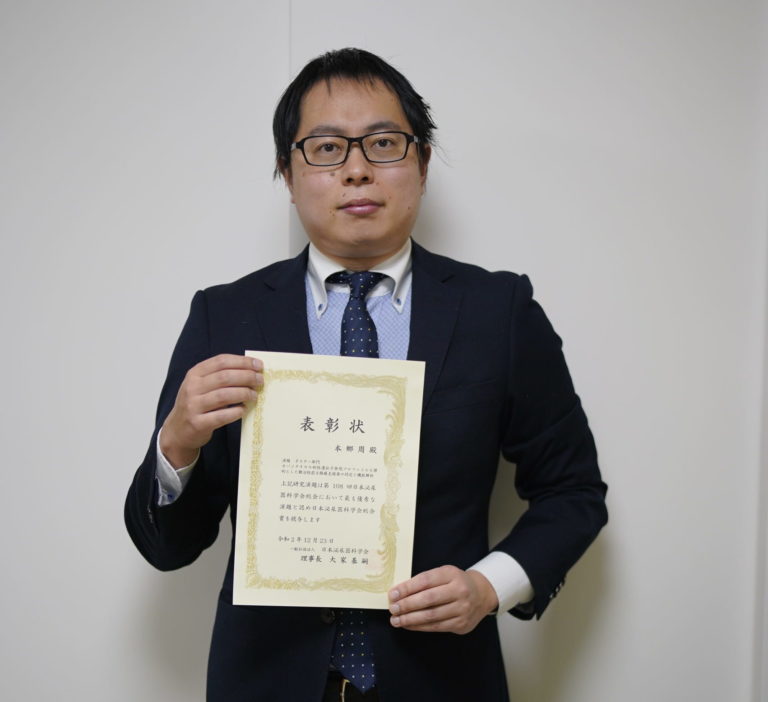 本郷周医師