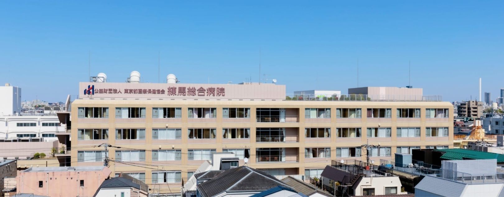 当院の特長